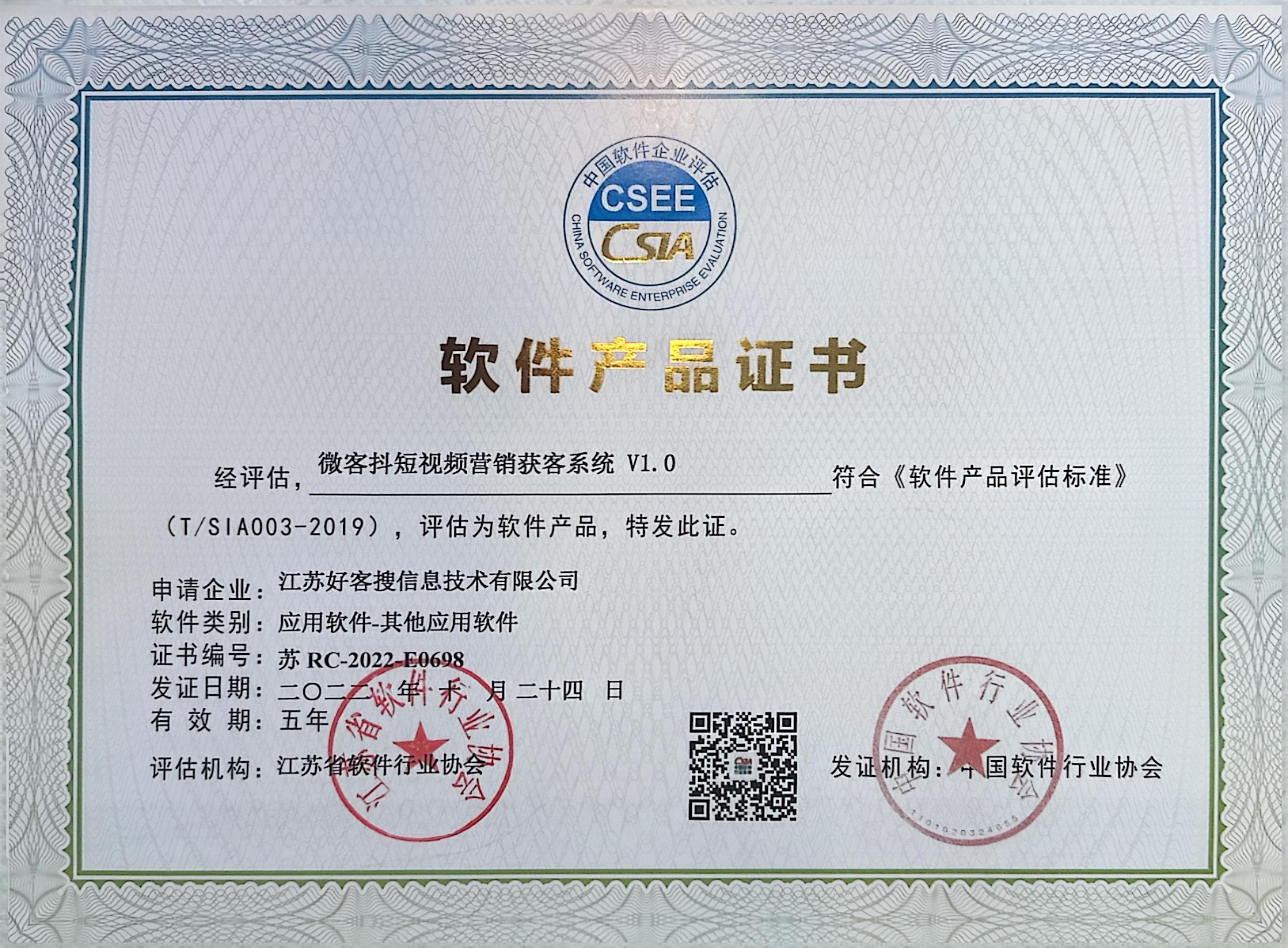 来凤做seo的过程中哪些细节是被我们忽略的？