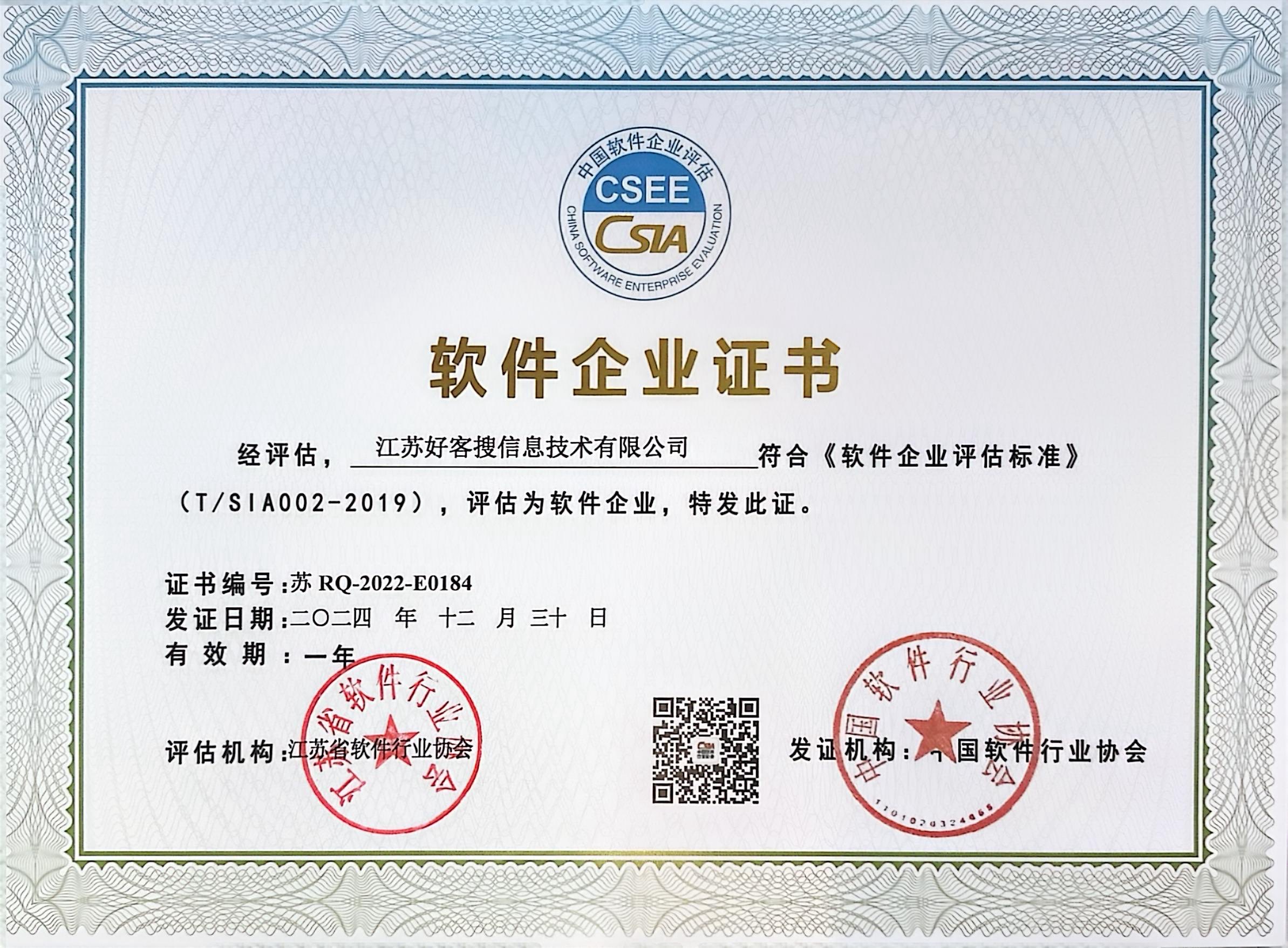 来凤关键词排名怎么做?